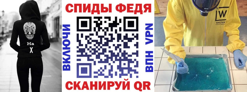 Амфетамин Premium Светлогорск