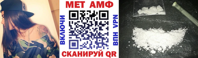 АМФЕТАМИН VHQ Светлогорск