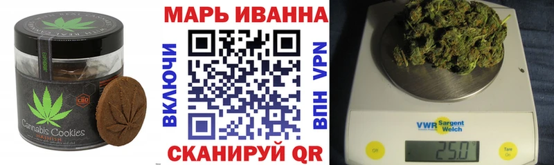 Печенье с ТГК марихуана  цены   kraken   Светлогорск 