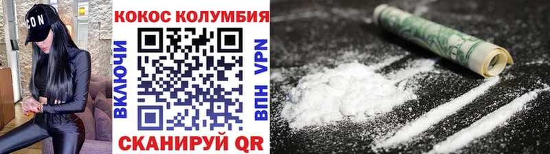 наркотики Светлогорск Кокаин Перу