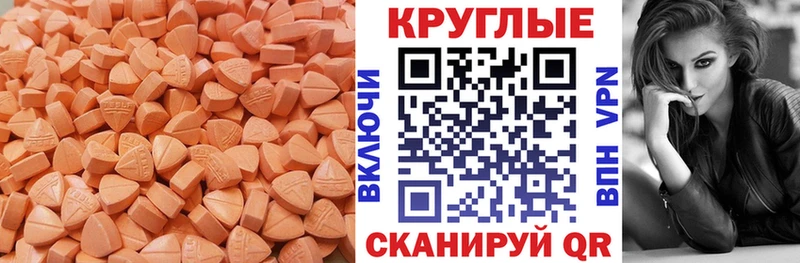 Ecstasy louis Vuitton  ссылка на мегу маркетплейс  darknet состав  Светлогорск 