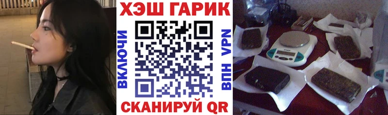 Гашиш VHQ  Светлогорск 