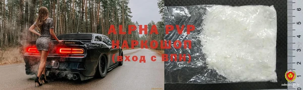 гашишное масло Соликамск