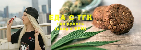 кокаин Бородино