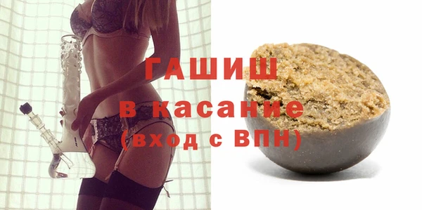 кокаин Бородино