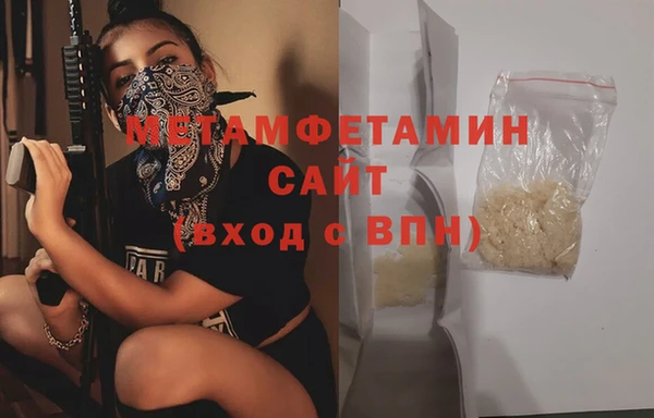 первитин Нижневартовск