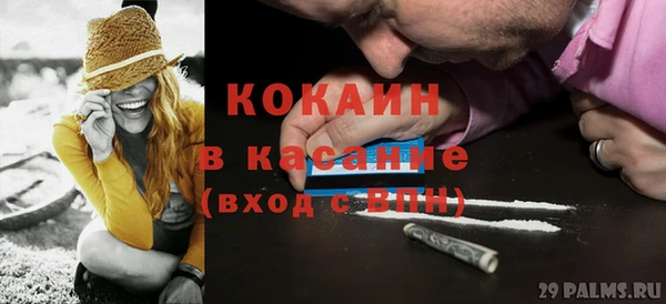 марихуана Бугульма