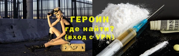марихуана Бугульма