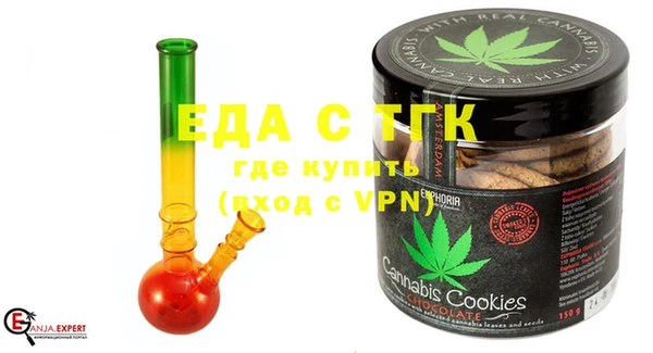 наркотики Богородск