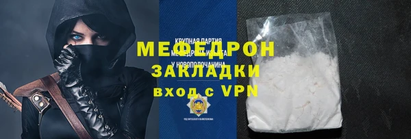 марихуана Бугульма
