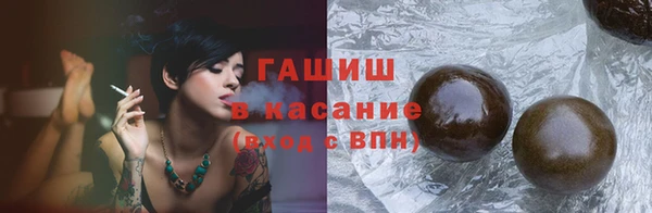 кокаин Бородино