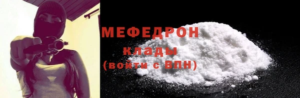 марихуана Бугульма