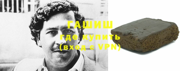 эйфоретик Белокуриха