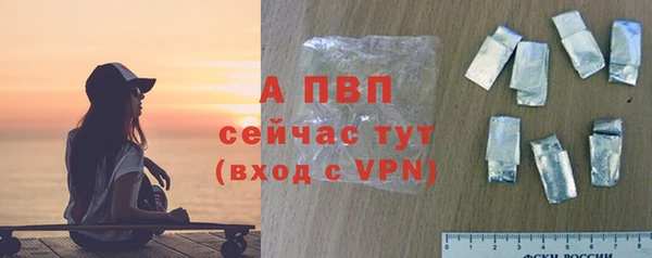 марихуана Бугульма