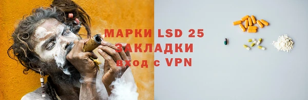кокаин перу Бронницы