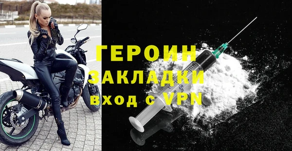COCAINE Солнечногорск