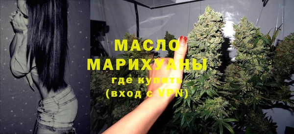 кокаин перу Бронницы