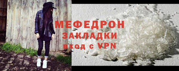 наркотики Богородск