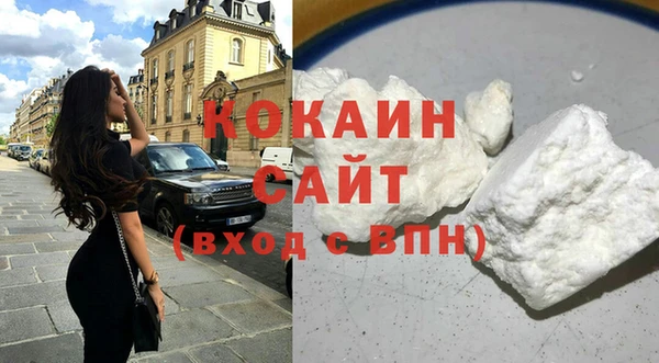 кокаин перу Бронницы