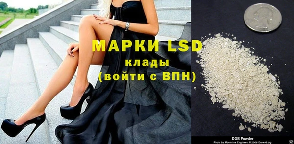 кокаин Бородино