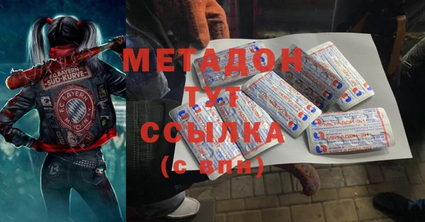 кокаин перу Бронницы
