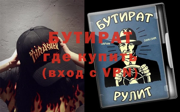 наркотики Богородск