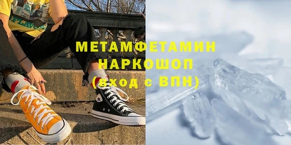 кокаин Бородино
