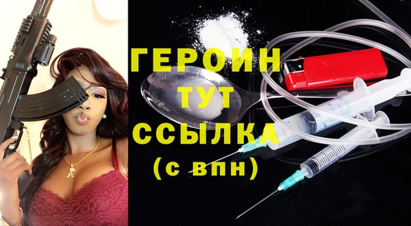 наркотики Богородск