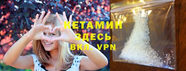 кокаин перу Бронницы