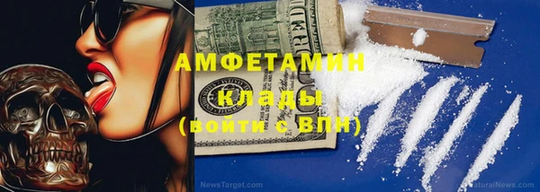 марихуана Бугульма