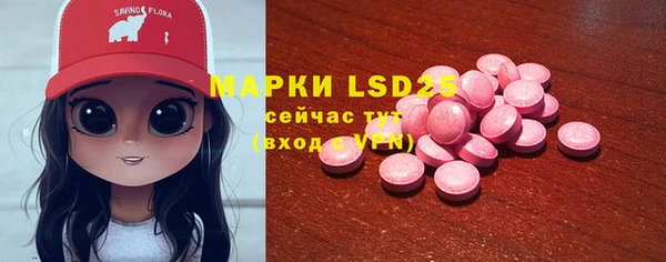 кокаин перу Бронницы