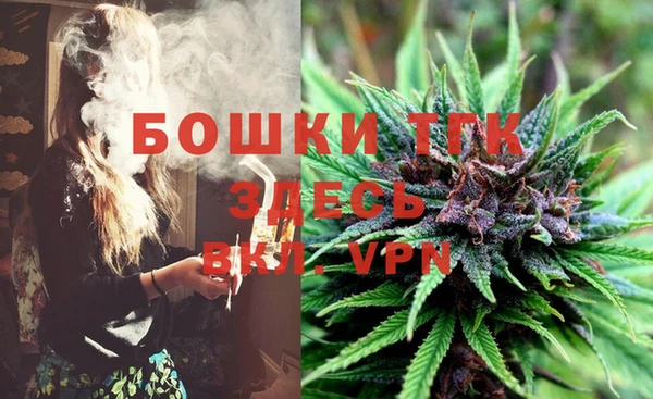 кокаин Бородино