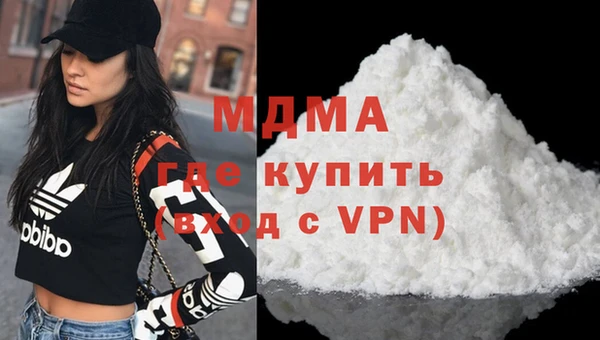 наркотики Соль-Илецк