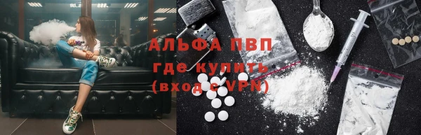 марихуана Бугульма