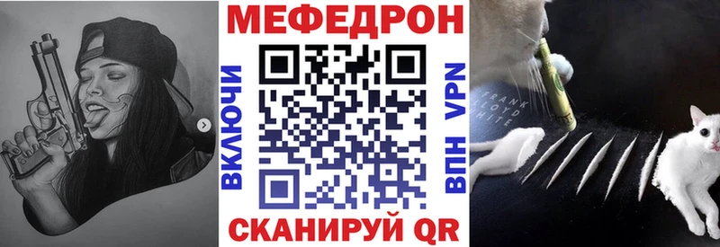 МЕФ VHQ Светлогорск