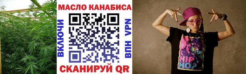 ТГК вейп  hydra ссылка  Светлогорск 